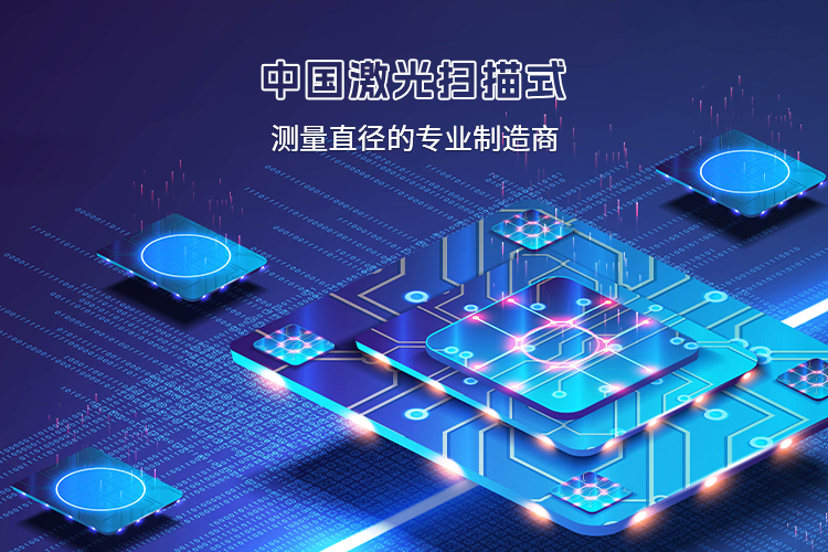 手机横幅-绍兴镭斯特光学仪器有限公司